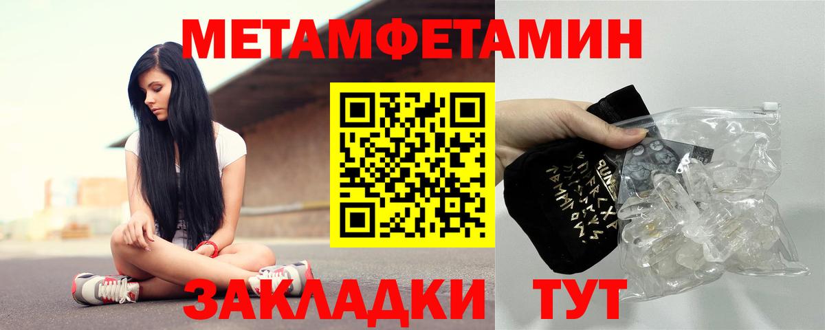 АМФ  Вход с VPN  Елец  Amphetamine 98% 