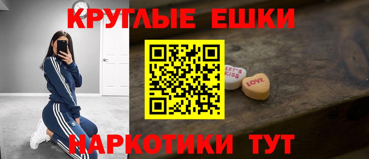 Елец  Экстази DUBAI  Вход с VPN  Экстази таблы 