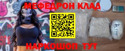 MDMA Premium VHQ Балаково