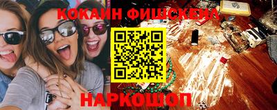 экстази Балашиха