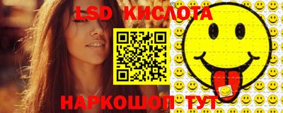 экстази Балашиха