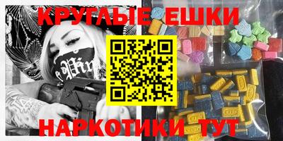 MDMA Premium VHQ Балаково