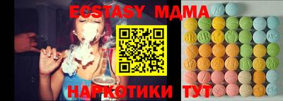 MDMA Premium VHQ Балаково