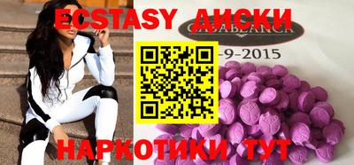 MDMA Premium VHQ Балаково