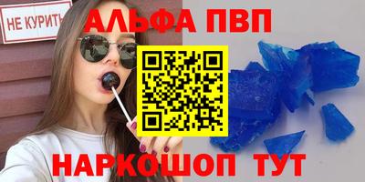 MDMA Premium VHQ Балаково