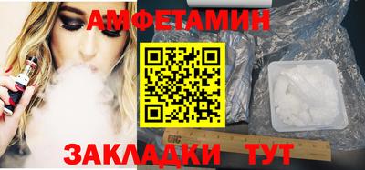 MDMA Premium VHQ Балаково