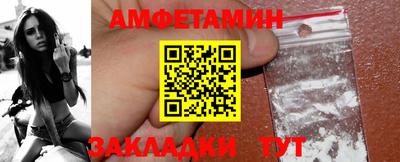 экстази Балашиха