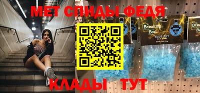 MDMA Premium VHQ Балаково