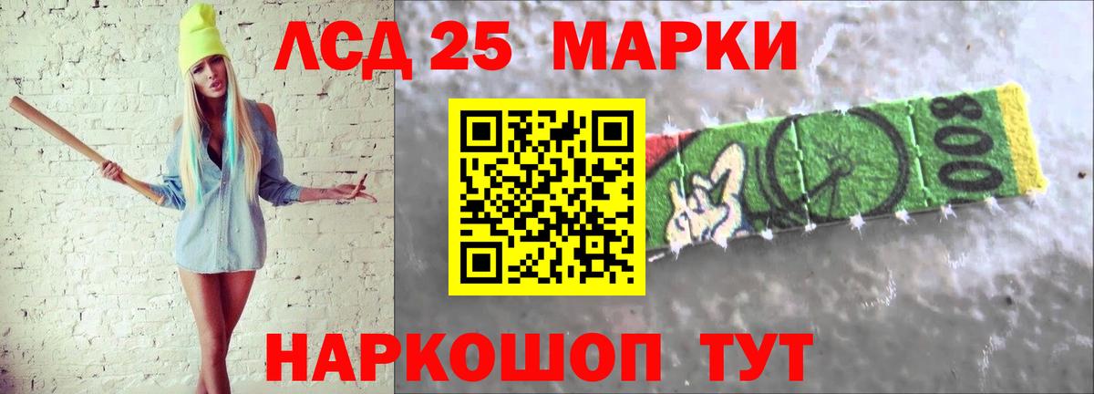ЛСД экстази  LSD-25 экстази ecstasy  Вход с VPN  Елец 