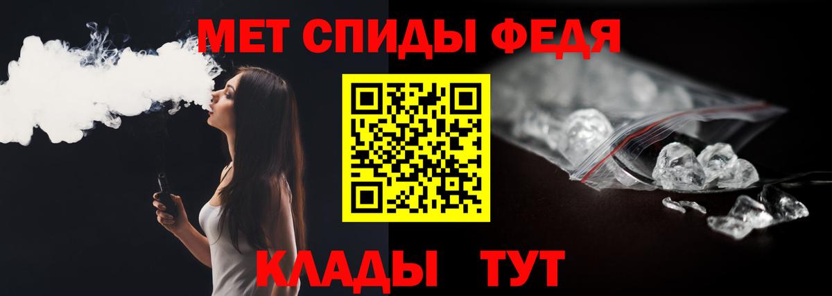 Метамфетамин Декстрометамфетамин 99.9% Елец