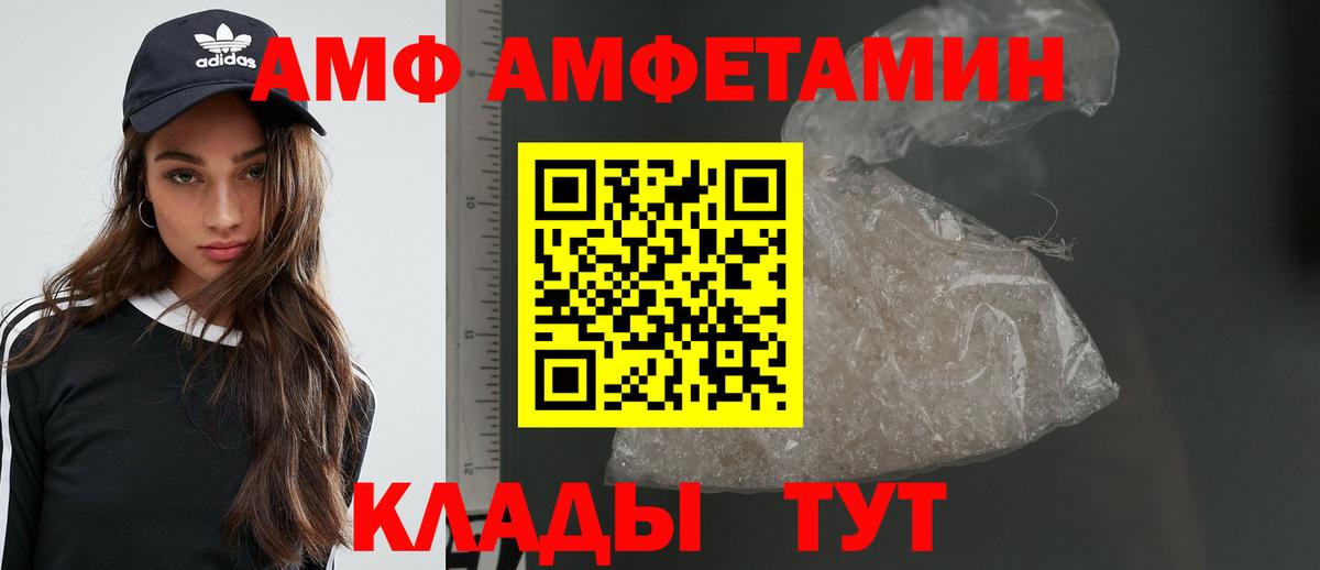 Метамфетамин пудра  Первитин  Елец  Метамфетамин пудра  Вход с VPN 