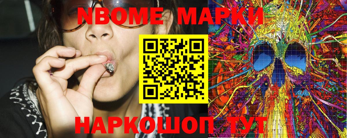 где купить   Наркотические марки 1,5мг  Елец  Вход с VPN  Наркотические марки 1,5мг 