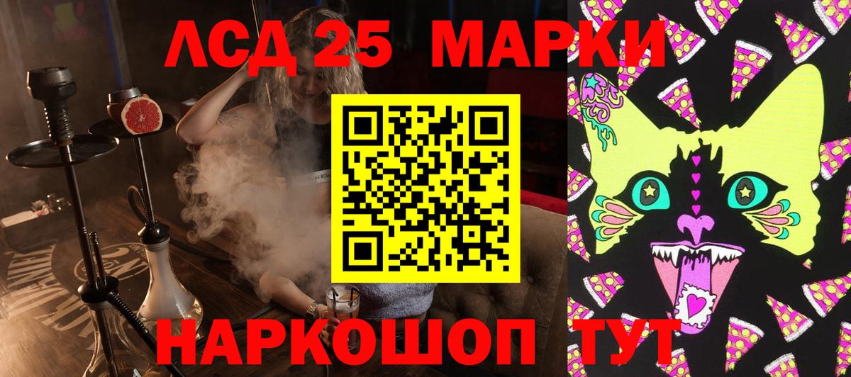 Марки NBOMe 1,5мг Елец