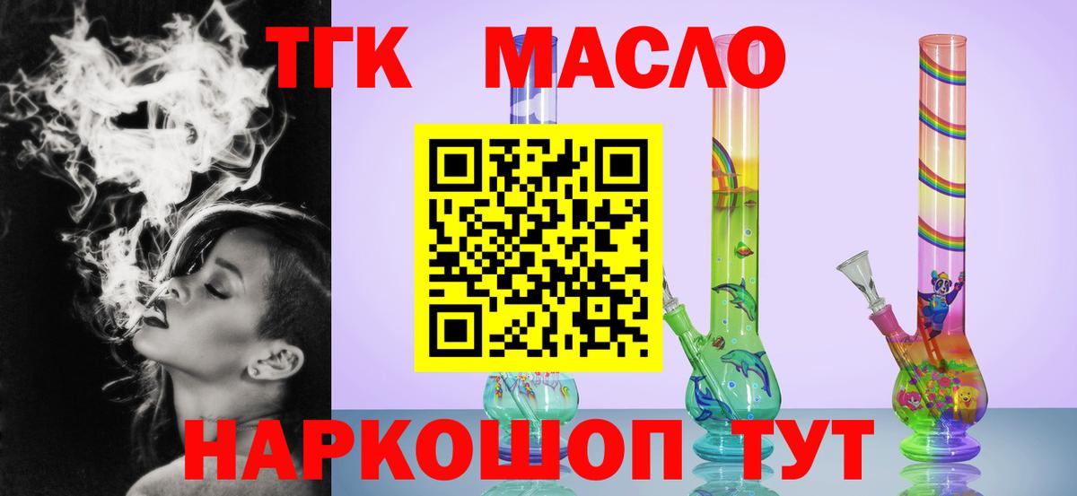 ТГК концентрат Елец