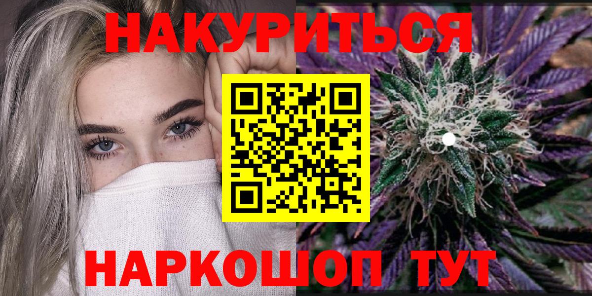 Бошки марихуана LSD WEED Елец